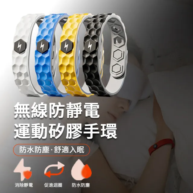 【2026】防靜電手環推薦｜10款高評價人氣品牌排行榜 | BALIMAN情報局