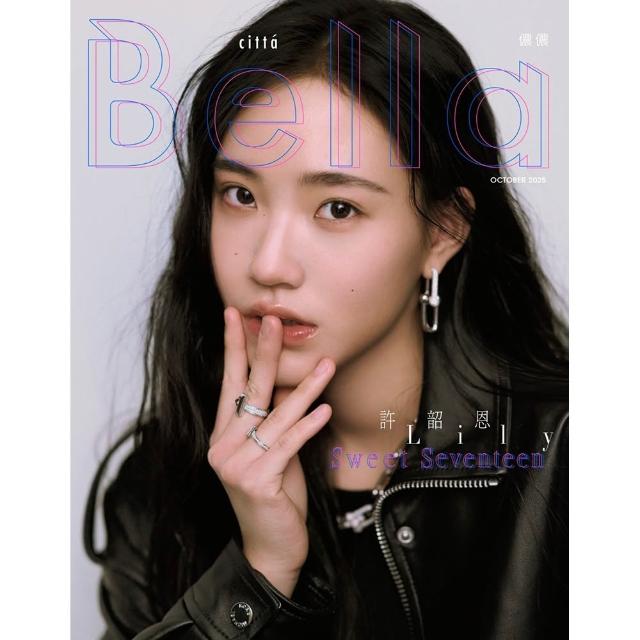【Bella儂儂】一年12期(加贈星巴克券或哈根達斯券2選1)