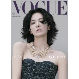 【VOGUE】一年12期(加贈星巴克券或哈根達斯券2選1)