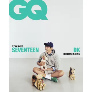 【GQ】6期(加贈星巴克券或哈根達斯券2選1)