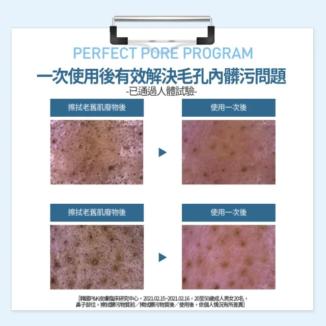 【LAVIEN 樂薇昂】專業毛孔緊緻精華棉片組_一盒5入(毛孔護理/深層補水/淨亮膚質)