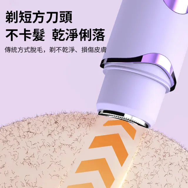 【AYOMY】雙刀頭電動美體除毛刀 無痛不留黑點除毛機 無死角電動刮毛刀 充電體毛得體剃毛刀 強勁靜音修毛機