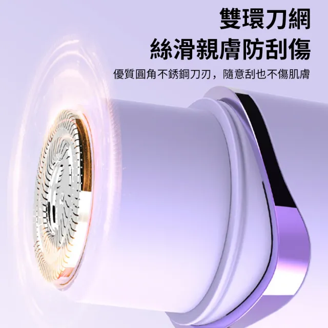 【AYOMY】雙刀頭電動美體除毛刀 無痛不留黑點除毛機 無死角電動刮毛刀 充電體毛得體剃毛刀 強勁靜音修毛機