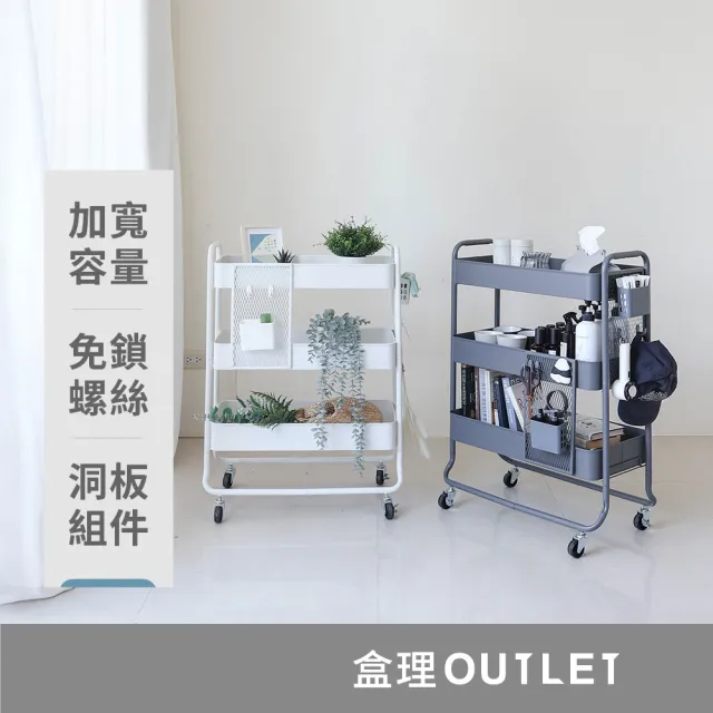 【2026】萬用收納推車推薦｜10款高評價人氣品牌排行榜 | BALIMAN情報局
