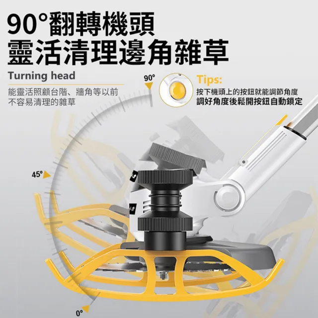 【Ogula 小倉】割草機 五檔可調坦克輪 側邊專用修邊輪 數顯可伸縮款-十節一電(除草機/打草機/電動割草機)