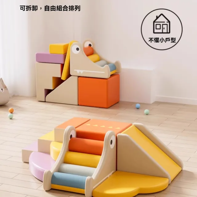 【巧可】軟包爬爬梯 早教中心感統訓練玩具 耐劃抗壓 軟體爬滑組合 訓練攀爬梯 爬行樓梯 可拆卸軟體組合