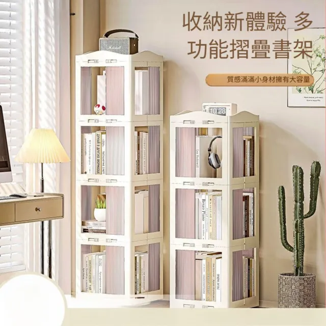 【Quality 聚家】書架 旋轉書架 書櫃 收納櫃 置物架 防塵櫃(36*36*174CM/多層置物/旋轉設計/透明可視)