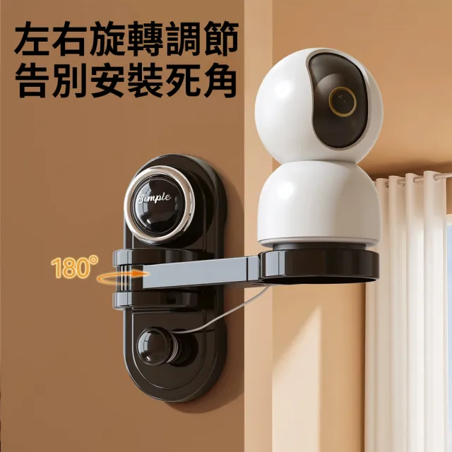 【Homeco】免打孔家用監控吸盤式支架 攝像頭掛架託盤 免鑽釘監視器壁掛支架(自由調節 適配多種監控機型)