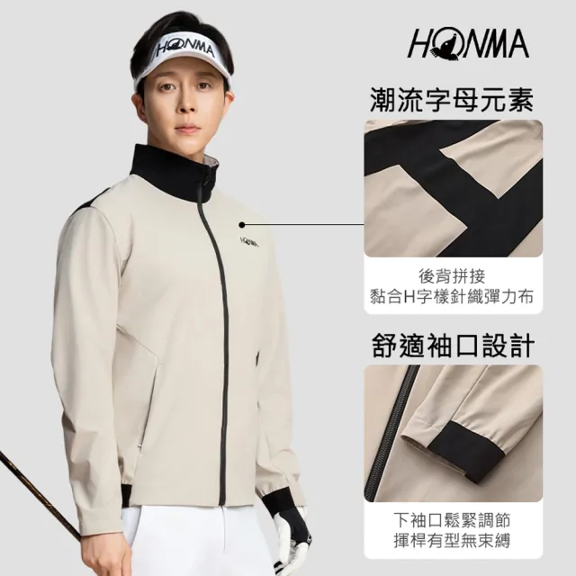 【HONMA 本間高爾夫】男士針織彈力外套 2025秋冬新款 日本高爾夫專業品牌(L~XXL 棕/黑色 任選HMLQ302R541)
