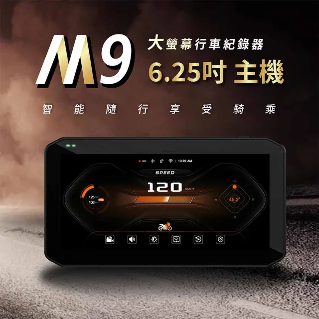 【CARSLAVE】M9系列 機車行車記錄器主機(機車CARPLAY)