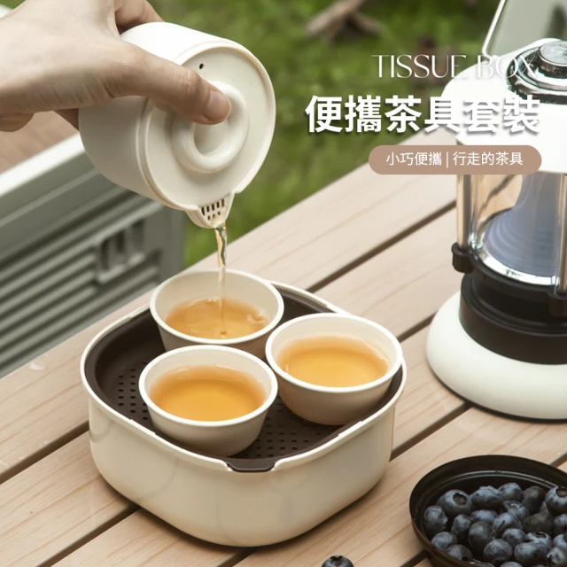 泡茶具組