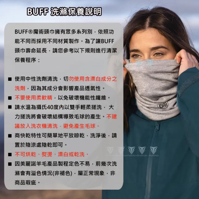 【BUFF】耐寒 500 gsm美麗諾羊毛精靈帽 - 多色可選(自行車羊毛帽/美麗諾/Merino/兩種戴法)
