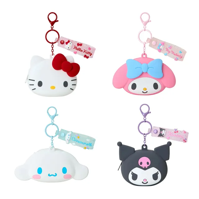 【SANRIO 三麗鷗】雙11 矽膠造型零錢包 收納包  附吊鍊