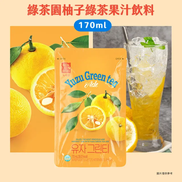 【韓味不二】綠茶園果汁飲料170ml*10入/盒(金橘/柚子綠茶/柚子/藍莓/水蜜桃/藍色檸檬/水梨/水蜜桃烏龍)