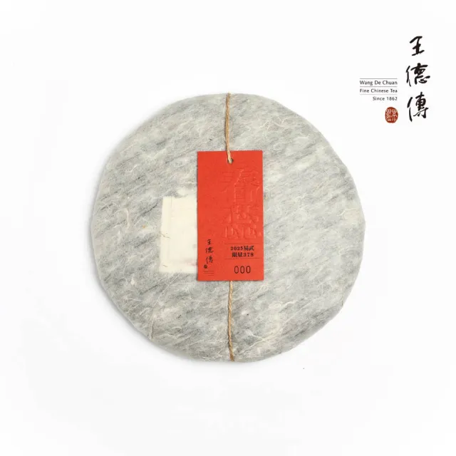 【2026】普洱茶推薦ptt》10款高評價人氣品牌排行榜 | BALIMAN情報局
