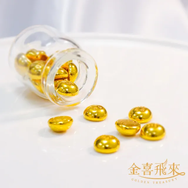 金喜飛來】黃金小金豆1公克3入組(0.80錢±0.02) - momo購物網- 好評推薦