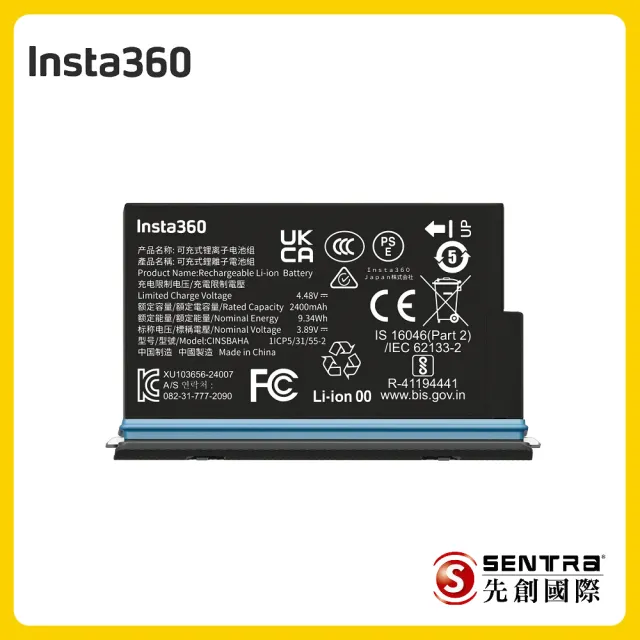 【Insta360】X5 360°口袋全景防抖相機 入門套組