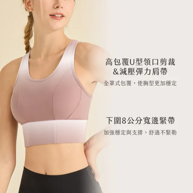【beaulace 薄蕾絲】2件組-大罩杯中度全罩式口袋運動內衣 女力訊號(S-5L都可穿)