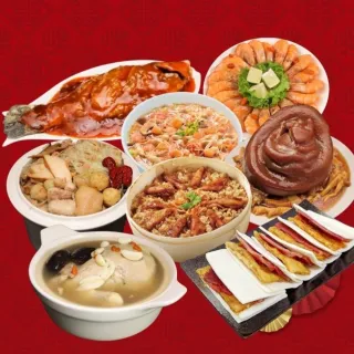 【廚鮮食代】滿漢全席經典8道組合(6菜2湯/適合8~12人份_年菜必買)