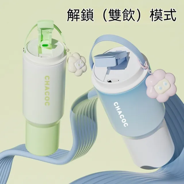 【Mass】高顏值保溫杯 不鏽鋼吸管水杯 大容量900ML 花茶杯 學生隨行 女生簡約隨身保溫杯