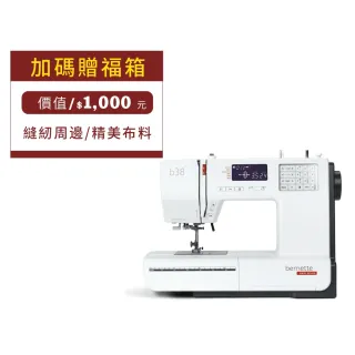 【bernette】立家手創館 b38 電腦縫紉機(手控腳控皆可/自動穿線器/394種實用模樣/贈大輔助桌)
