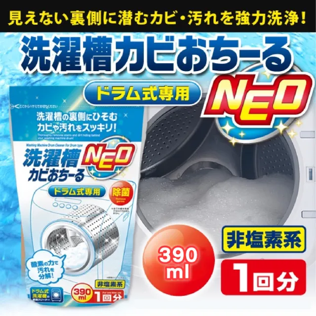 【2026】滾筒洗衣機洗劑推薦10款高評價滾筒洗衣機洗劑品牌排行 | BALIMAN情報局