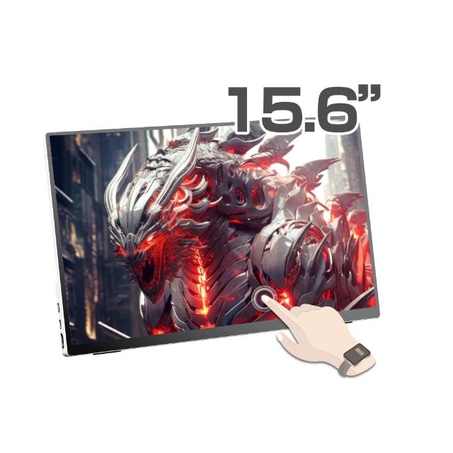 【REAICE】日本Winten 15.6型IPS超薄廣視角可攜式觸控螢幕(Switch外接螢幕/Type-C/攜帶式電腦螢幕)