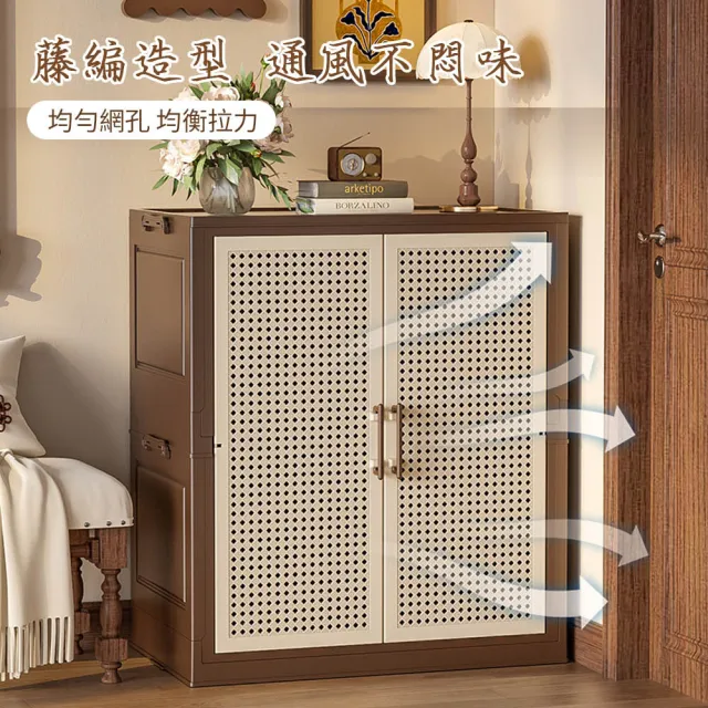 【AOTTO】65面寬中古藤編可調節收納鞋櫃(鞋櫃 收納櫃 置物櫃 櫥櫃)