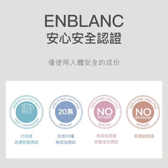 【ENBLANC】銀離子抗菌｜輕柔木槿花｜有蓋隨身包濕紙巾｜20抽12包(蟬聯韓國人氣第一品牌)