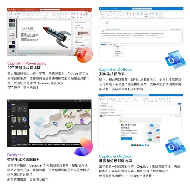 【Microsoft 微軟】5入組★Microsoft 365 個人版 一年訂閱 盒裝 (軟體拆封後無法退換貨)