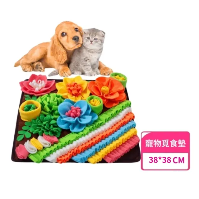 【May shop】全新寵物拔蘿蔔嗅聞墊室內遛狗神器寵物聞嗅墊釋放精力尋寶毯慢食墊(可摺疊收納)