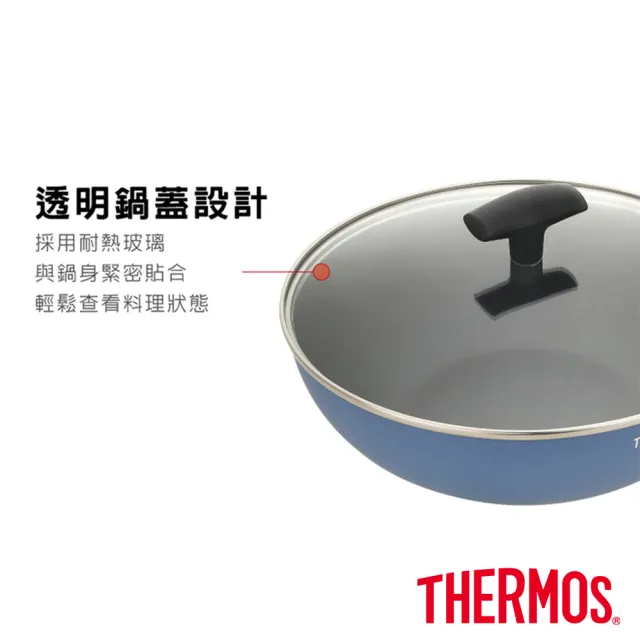 【THERMOS 膳魔師】獨家2入_迷霧星空不沾鍋單柄湯鍋18cm+含蓋炒鍋28cm(TJP)