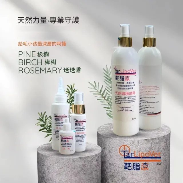 【靶脂康】耳劑 15ml/ 瓶(耳道清潔 寵物潔耳液 洗耳朵 貓狗潔耳液 耳道清潔 清耳朵)