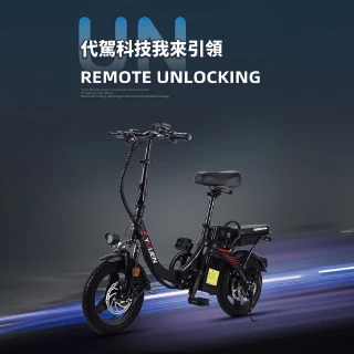 【撿便宜店】14吋K2低跨純電40公里 鋁合金 700W 女仕長輩專屬(電動折疊車 腳踏車 自行車)