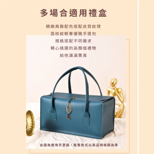 高級皮革禮品包裝盒(節日 伴手禮 禮盒 手提包 紅酒 禮物 儀式感 皮包 皮質 婚禮 生日 喜宴)