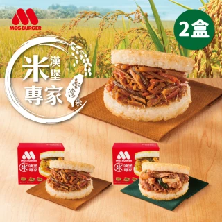 【MOS 摩斯漢堡】大份量 米漢堡2盒/組(6入/盒)