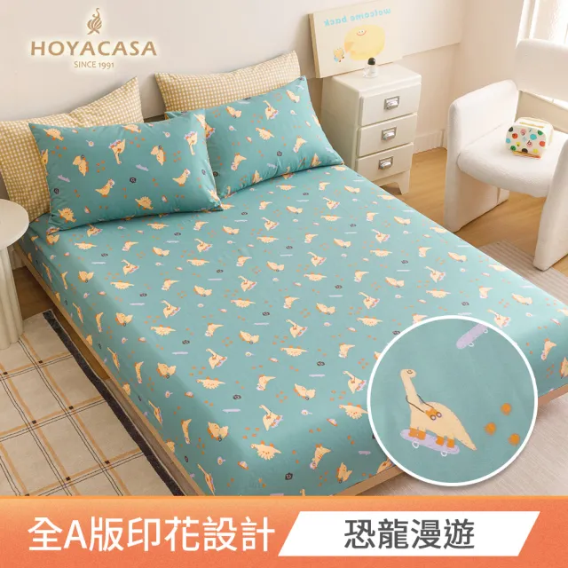 【HOYACASA 禾雅寢具】台灣製-100%精梳棉床包枕套組單人/雙人/加大(多款任選-均一價)