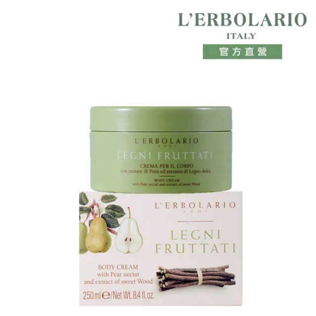 【L’ERBOLARIO 蕾莉歐】果木芳香潤膚霜250ml