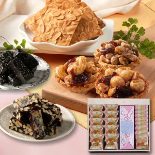 【喜RORO】特大禮盒x1盒 3選1 附提袋(堅果塔/瓦片/核桃糕/芝麻/年菜/年節伴手禮盒/春節)