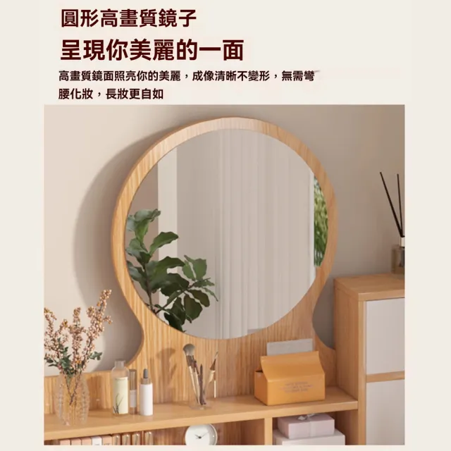 【Eco森活】現代簡約臥室化妝桌-雙抽兩櫃(梳妝檯 化妝檯 儲物櫃 美妝置物櫃 臥室梳妝檯 多功能梳妝桌)
