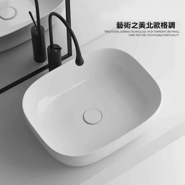 【恆麗衛浴】陶瓷臺面洗手盆 臺盆 臺上盆 洗臉盆 洗漱臺 水盆面盆(50*40*14.5cm盆池 陶瓷材質 光滑釉面)
