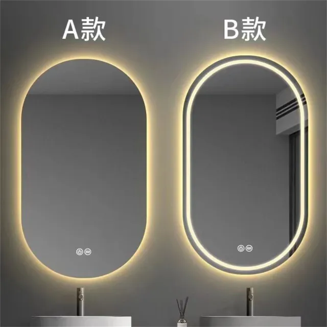 【新川】智能浴室鏡 三色可調節触摸60*90cm(浴室鏡子 壁掛浴室鏡 廁所鏡子 浴鏡 明鏡 除霧化妝鏡)