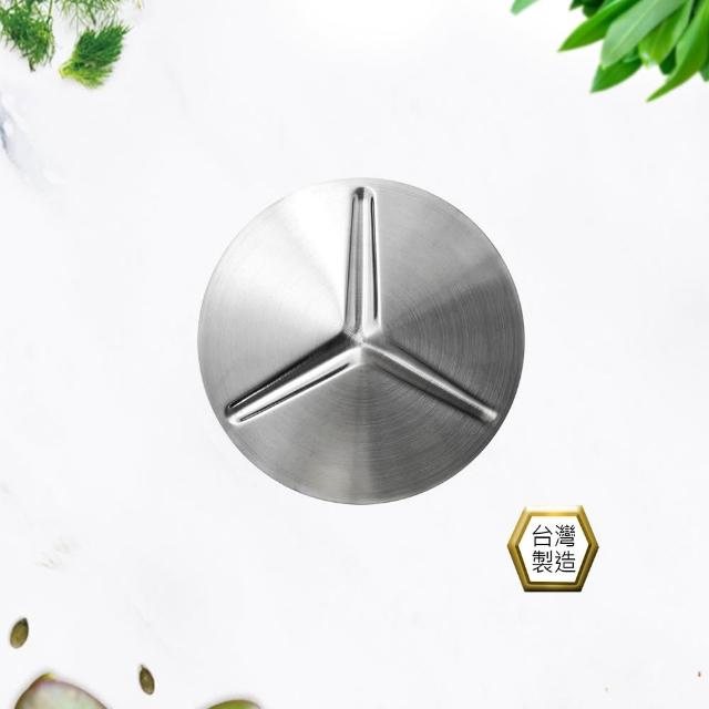 【PERFECT 理想】極緻316多用途菜盤16CM(台灣製造316)