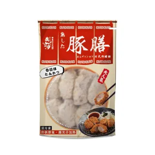 【銀座杏子日式豬排】熟成腰內豬排/厚切腰內豬排/海老蝦排(經典10片/厚切8片/蝦排7片/三款任選)