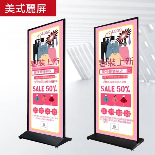 麗屏展架美式麗萍kt板展架立式落地式門型廣告立屏展
