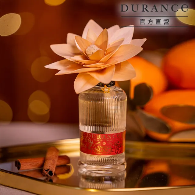 【DURANCE 朵昂思】木質花擴香組-95ml(多款可選-冷松/流星/香橘/森林-專櫃公司貨)