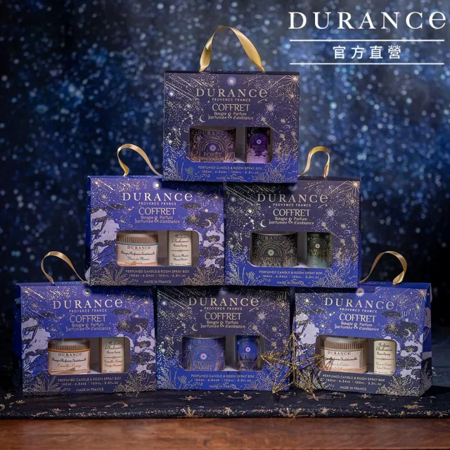 【DURANCE 朵昂思】香氛蠟燭噴霧禮盒(多款可選-閃耀流星/神秘森林/棉花田/芙蓉花-專櫃公司貨)