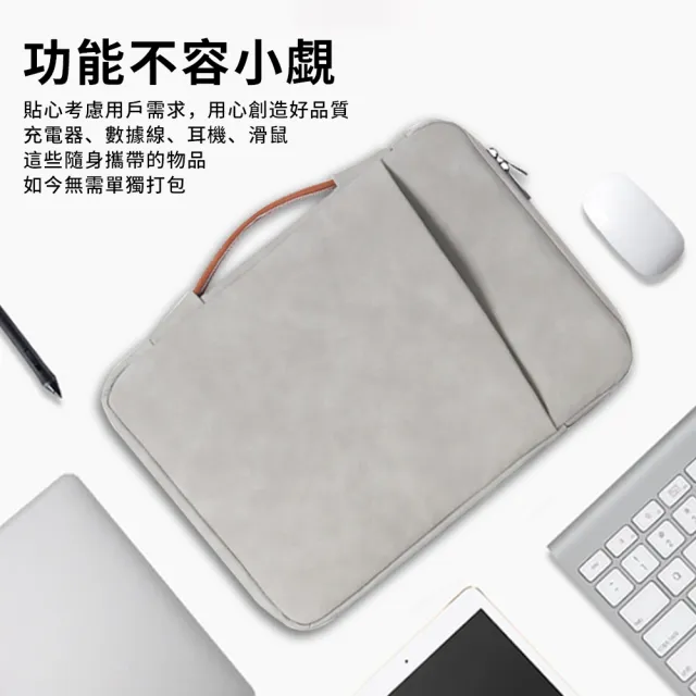 【Starshop】皮革手提電腦包 13-15.4寸 筆電包 內膽包 商務公事包 通勤包(適用華碩/Macbook/Acer/聯想)