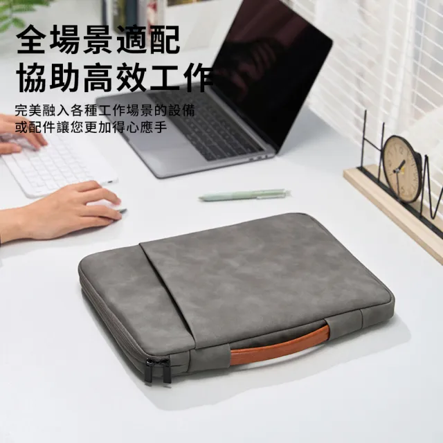 【Starshop】皮革手提電腦包 13-15.4寸 筆電包 內膽包 商務公事包 通勤包(適用華碩/Macbook/Acer/聯想)