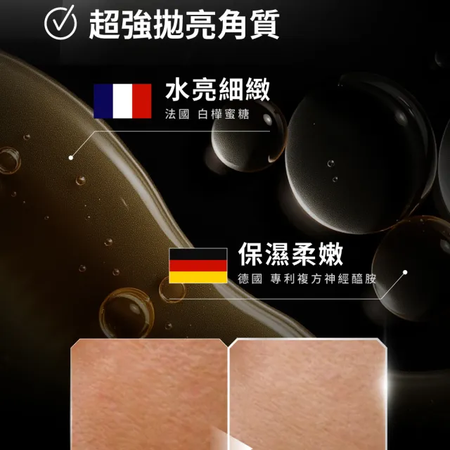 【Relove官方直營】全酵肌泌活膚露100mlx3件組 嫩皮水(2000億美肌菌外泌體 德國神經醯胺 60倍柔嫩保濕)